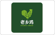 Anhui Laoxiang Chicken